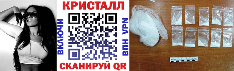 мега ONION Энем АМФЕТАМИН Розовый площадка состав купить цена