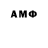 Amphetamine 98% PRO100RPG