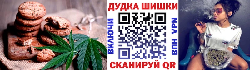 Cannafood конопля  Энем 