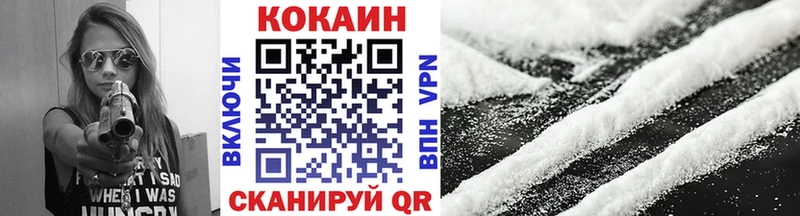 Cocaine Боливия  Энем 