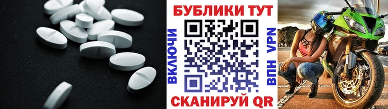 Экстази ешки  OMG ссылки  Энем 