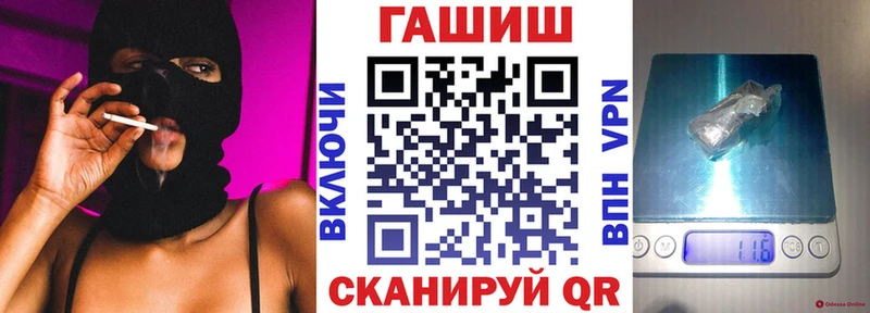 ГАШ Cannabis  Энем 