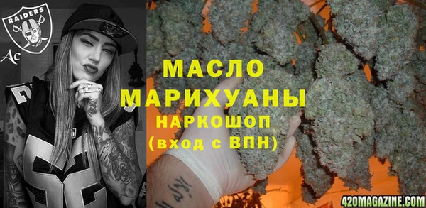spice Абаза
