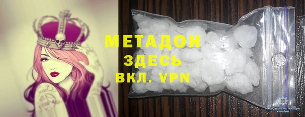 spice Абаза
