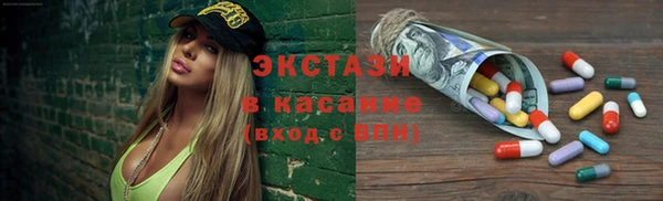 spice Абаза