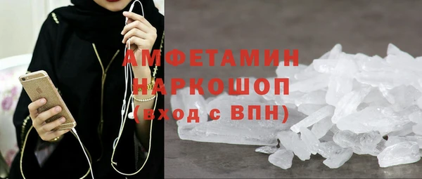 spice Абаза