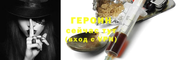 spice Абаза