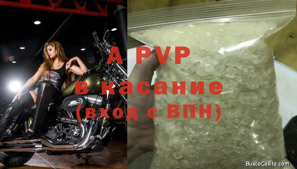 дживик Абдулино