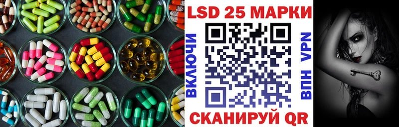 Лсд 25 экстази кислота  Энем 