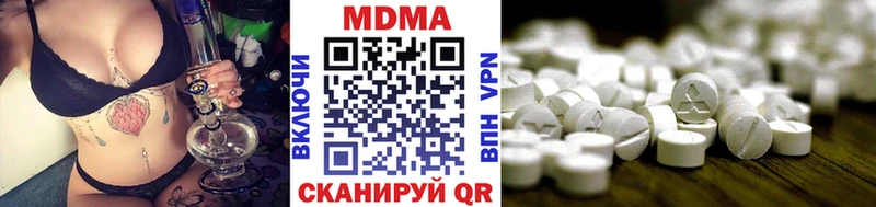МДМА crystal  Энем 