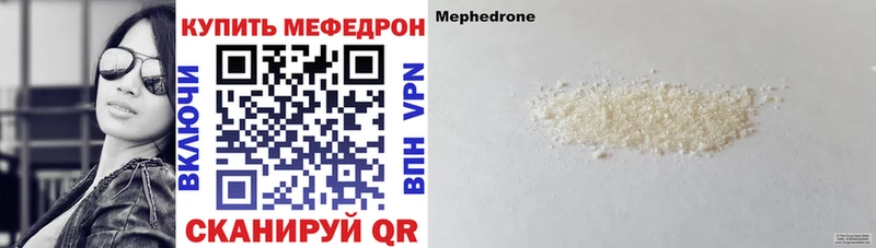 дарнет шоп  Энем  Меф кристаллы 