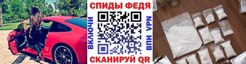 площадка Telegram купить наркоту Энем МЕТАМФЕТАМИН винт