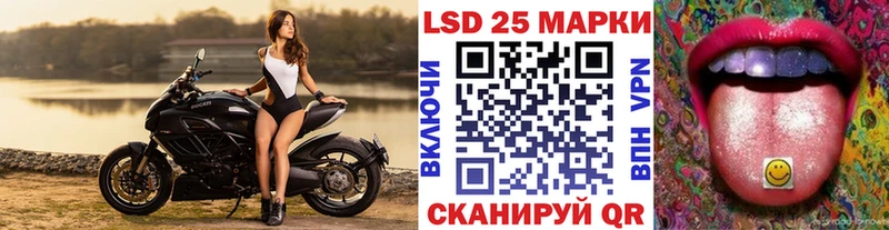 Марки 25I-NBOMe 1,5мг цены наркотик Энем