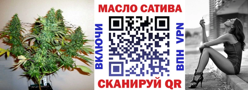ТГК жижа  сколько стоит  Энем 